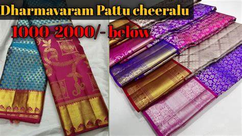 pattu cheeralu online shopping.